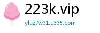 223k.vip